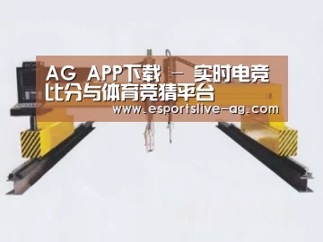 产品名称十八