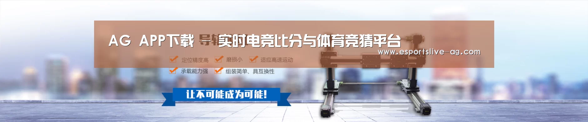 某某机械公司