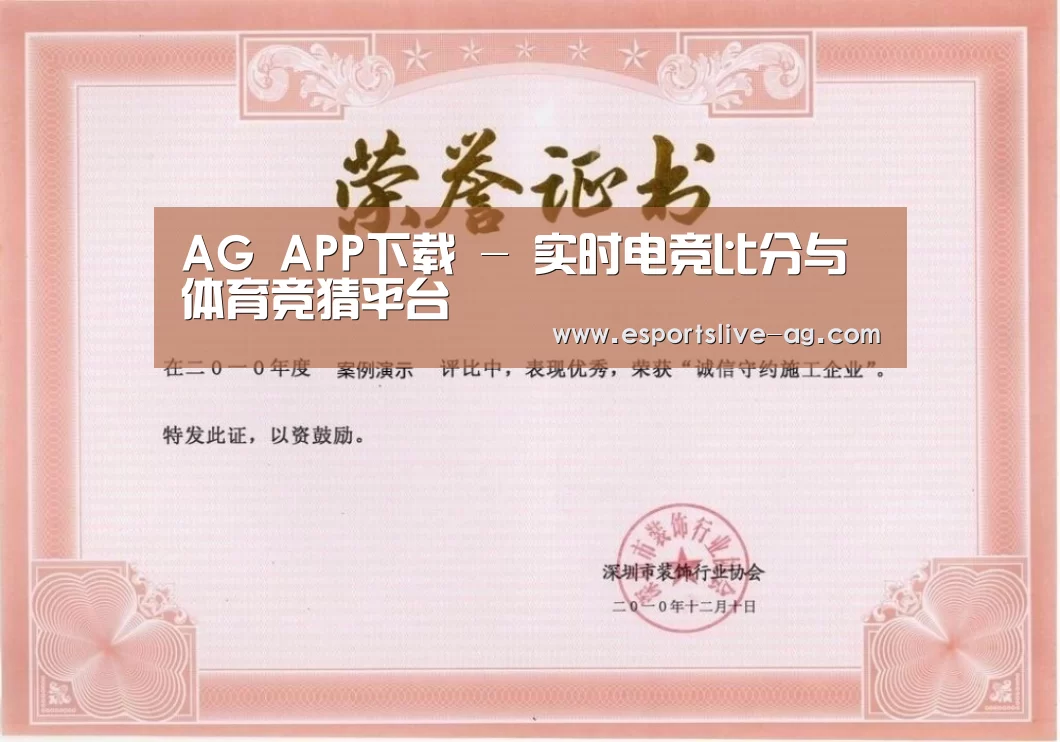 荣誉证书一