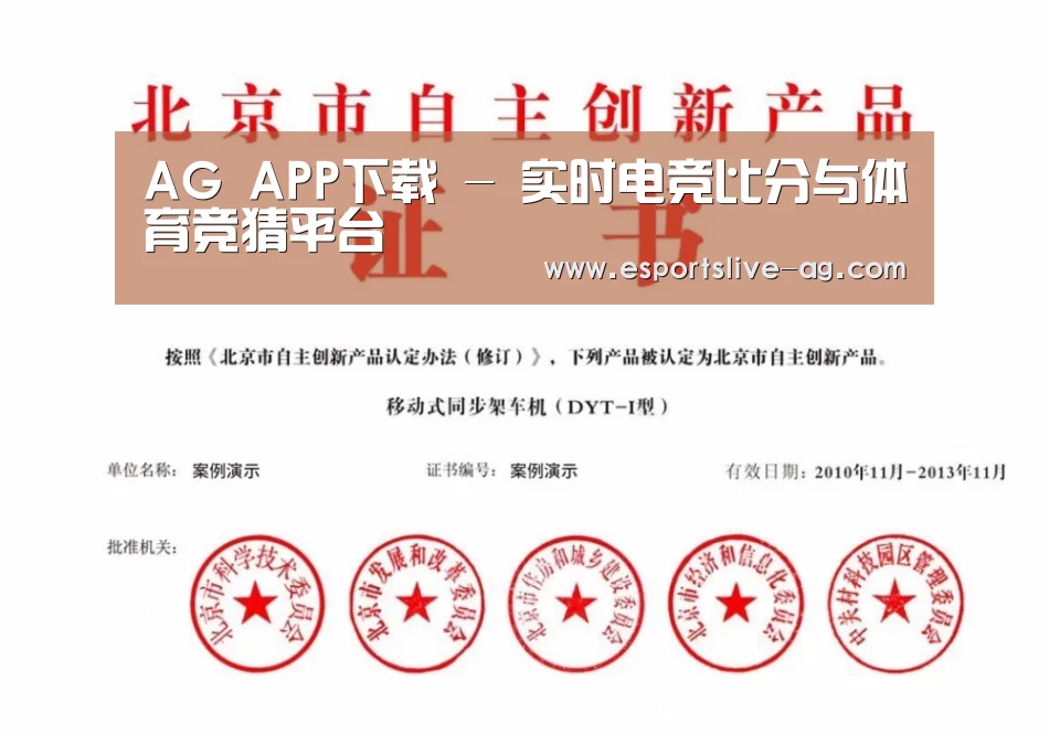 荣誉证书四(图1)