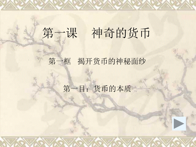 (05月21日)中部六省化工产业亟待转型【AG入口】(图2) AG竞猜