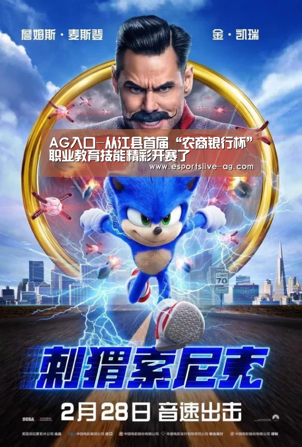 AG入口-从江县首届“农商银行杯”职业教育技能精彩开赛了(图1) AG平台