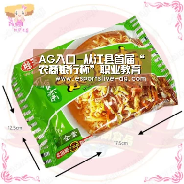 AG入口-从江县首届“农商银行杯”职业教育技能精彩开赛了(图3) AG竞猜