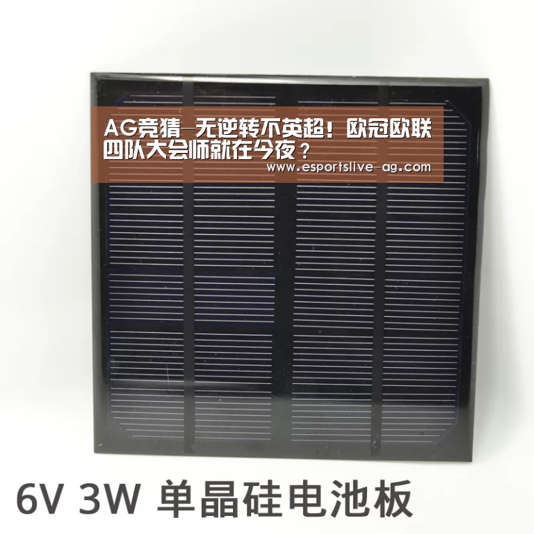 AG竞猜-无逆转不英超!欧冠欧联四队大会师就在今夜?(图1) AG电竞