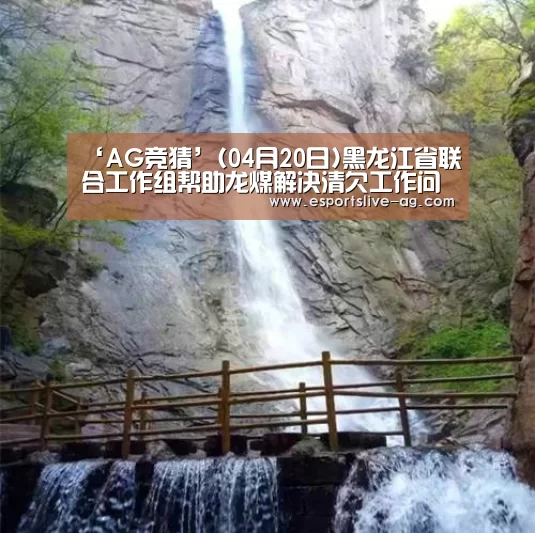AG电竞