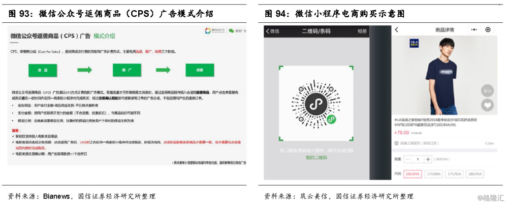 “AG平台”欧冠淘汰赛前巴黎连踢4场,皇马只有2场比赛(图1) AG竞猜