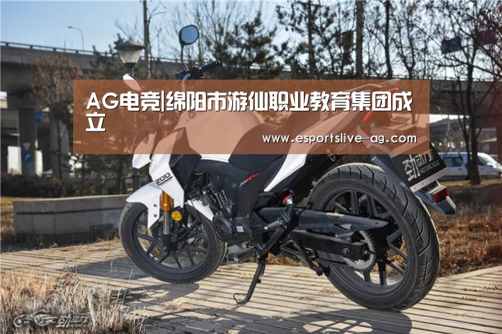 AG入口